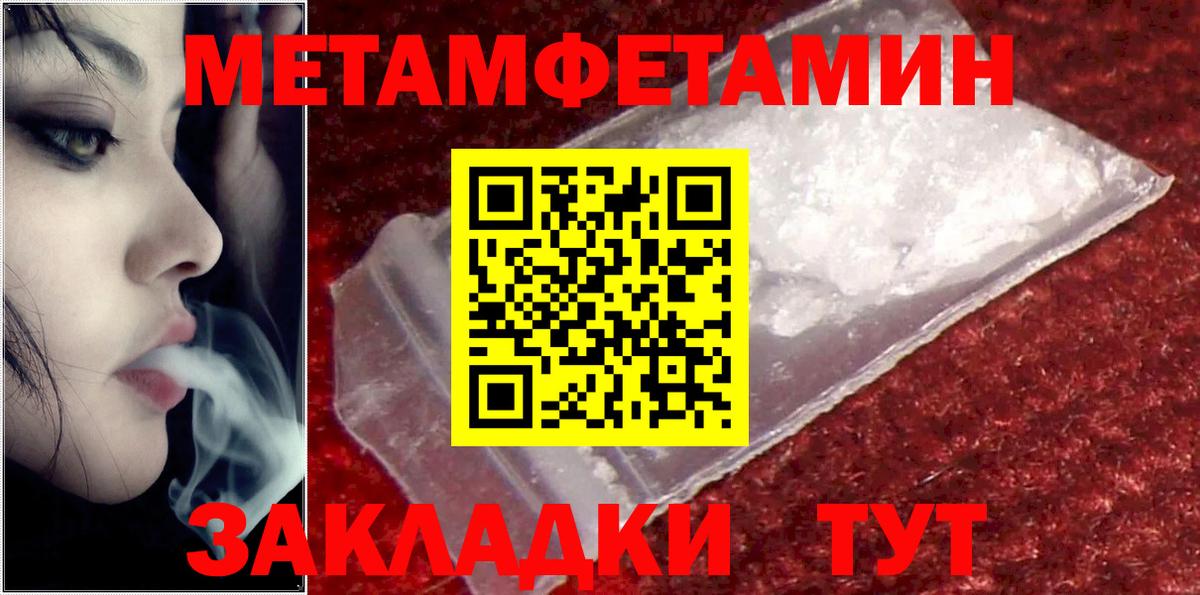 Amphetamine 97%  Вход с VPN  Советская Гавань 