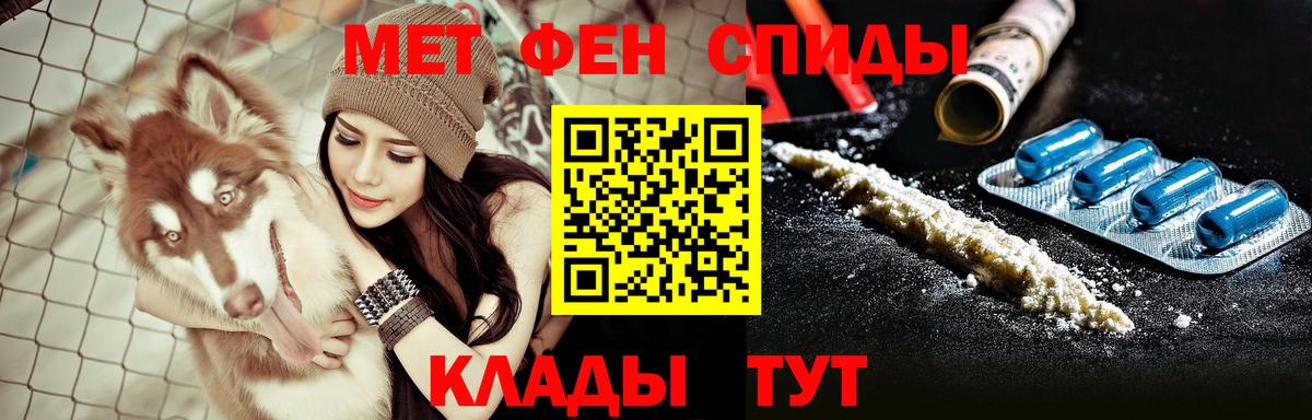 АМФ Розовый Советская Гавань
