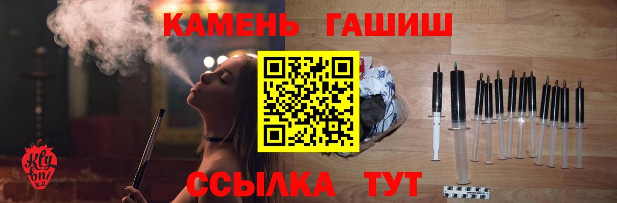 ГАШ убойный Советская Гавань