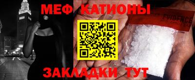 каннабис Новокубанск