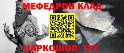 кокаин VHQ Новодвинск