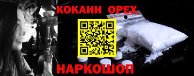 мдма Новозыбков