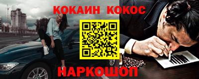 каннабис Новокубанск