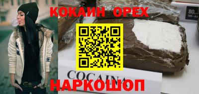 мдма Новозыбков