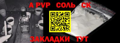 каннабис Новокубанск