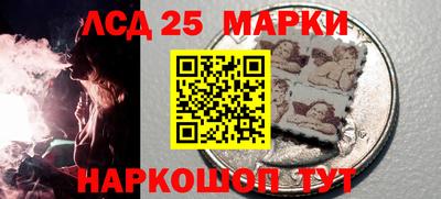 каннабис Новокубанск