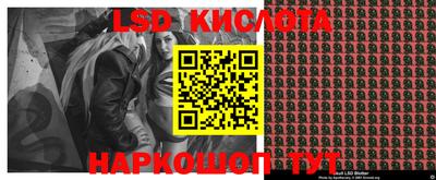 мдма Новозыбков