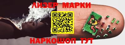каннабис Новокубанск