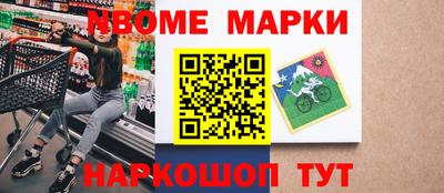 мдма Новозыбков