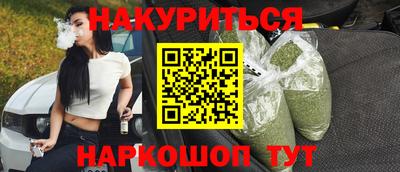 кокаин VHQ Новодвинск