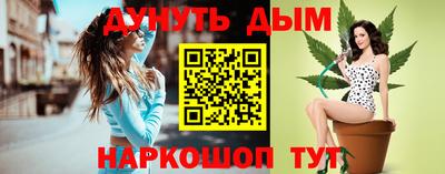 мдма Новозыбков