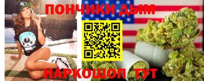 каннабис Новокубанск