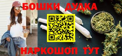 кокаин VHQ Новодвинск