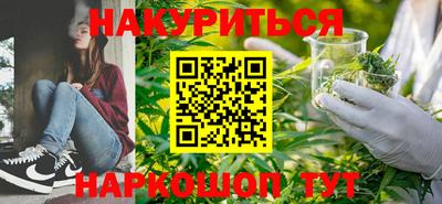 каннабис Новокубанск