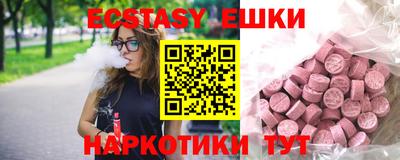 каннабис Новокубанск