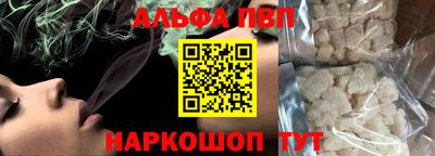 кокаин VHQ Новодвинск