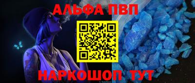 кокаин VHQ Новодвинск