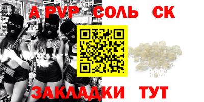 каннабис Новокубанск