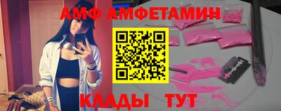 мдма Новозыбков