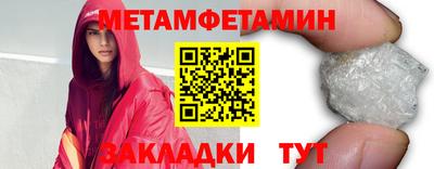 каннабис Новокубанск