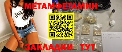 мдма Новозыбков
