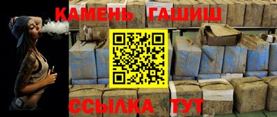 каннабис Новокубанск