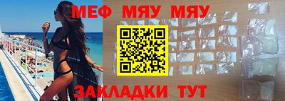 каннабис Новокубанск