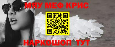 мдма Новозыбков