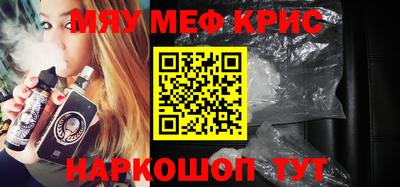 каннабис Новокубанск