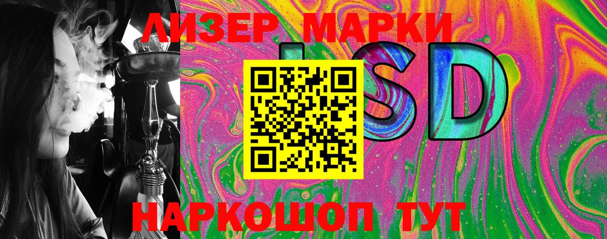 Марки NBOMe 1,8мг  Вход с VPN  Марки 25I-NBOMe  Марки NBOMe 1,8мг  Советская Гавань 
