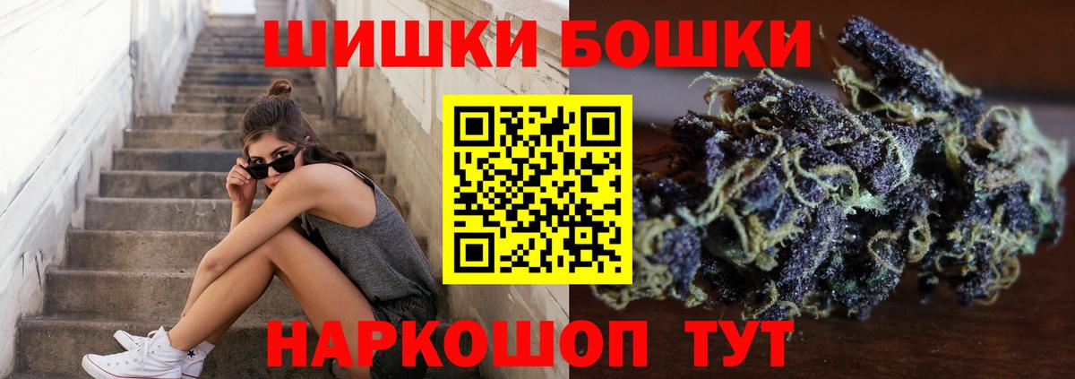 Каннабис конопля Советская Гавань