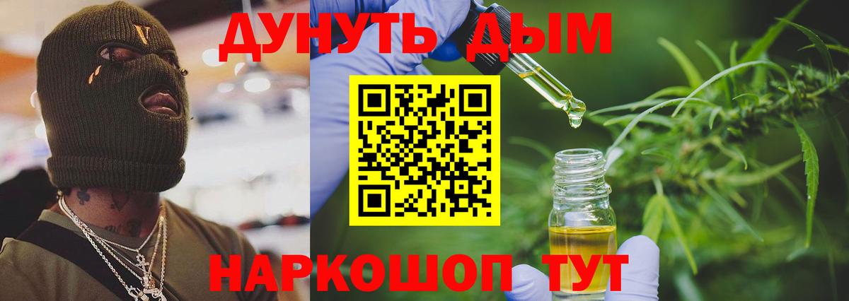 Марихуана White Widow  Конопля план  Советская Гавань  Вход с VPN 